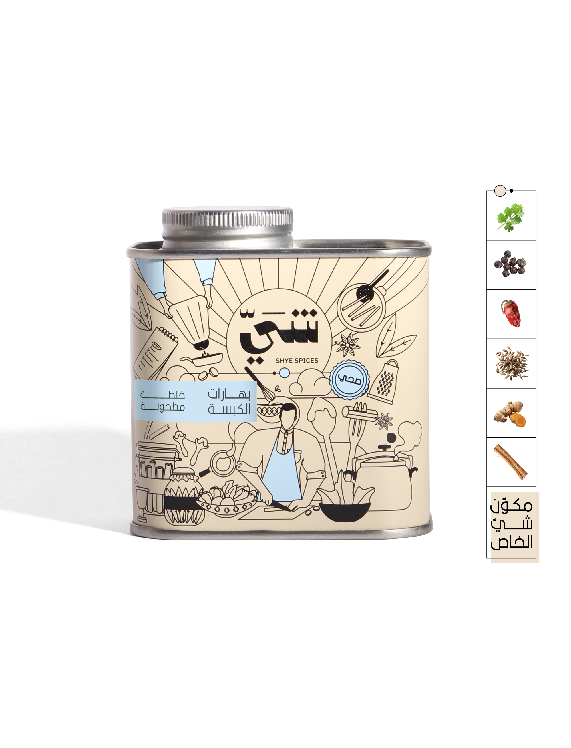 مجموعة الظهرية - 4 بهارات شعبية