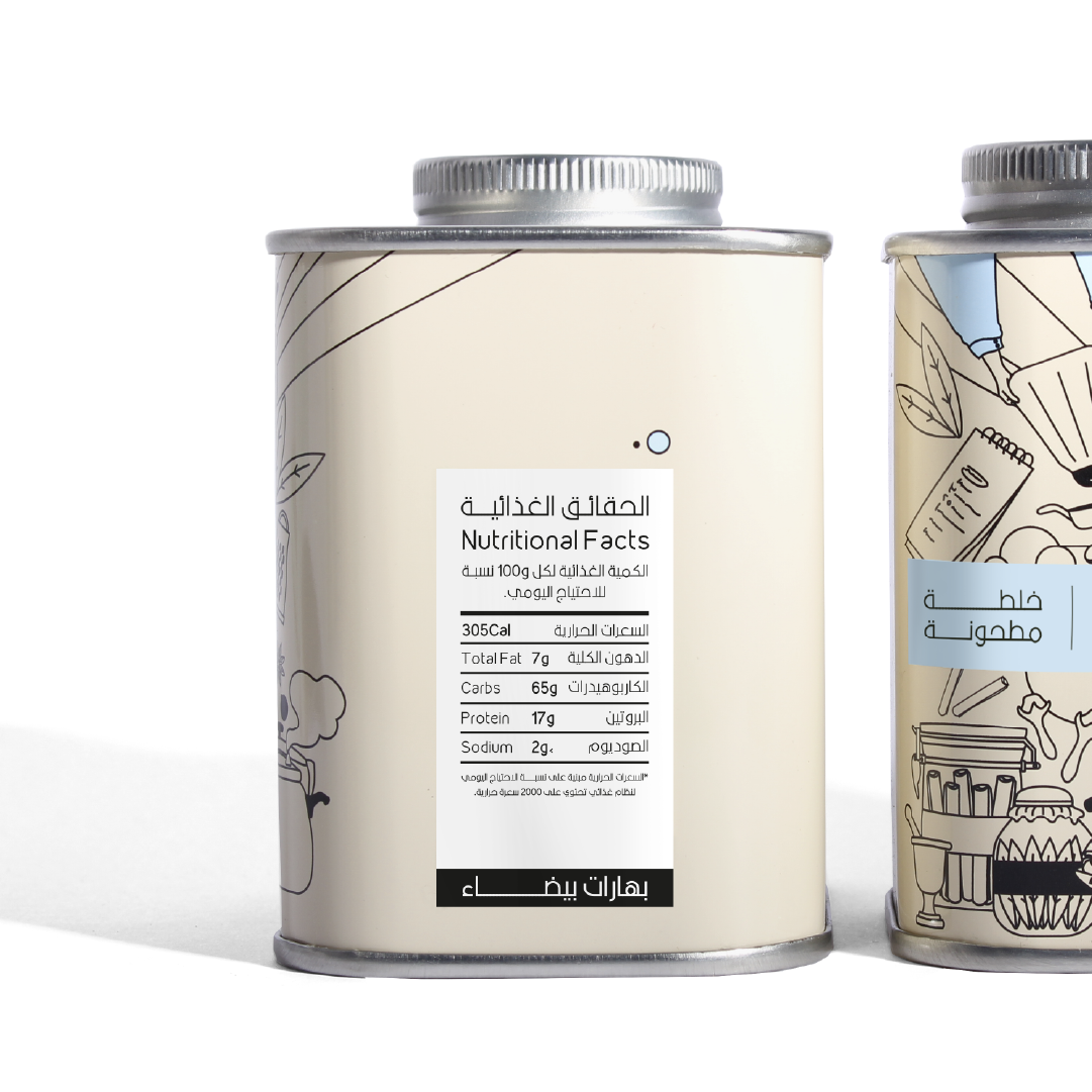 بهارات بيضاء